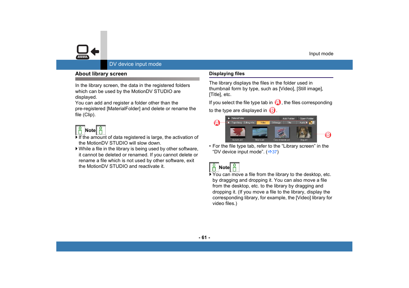 About library screen, Displaying files | Panasonic MotionDV STUDIO 5.6E LE eng User Manual | Page 61 / 260