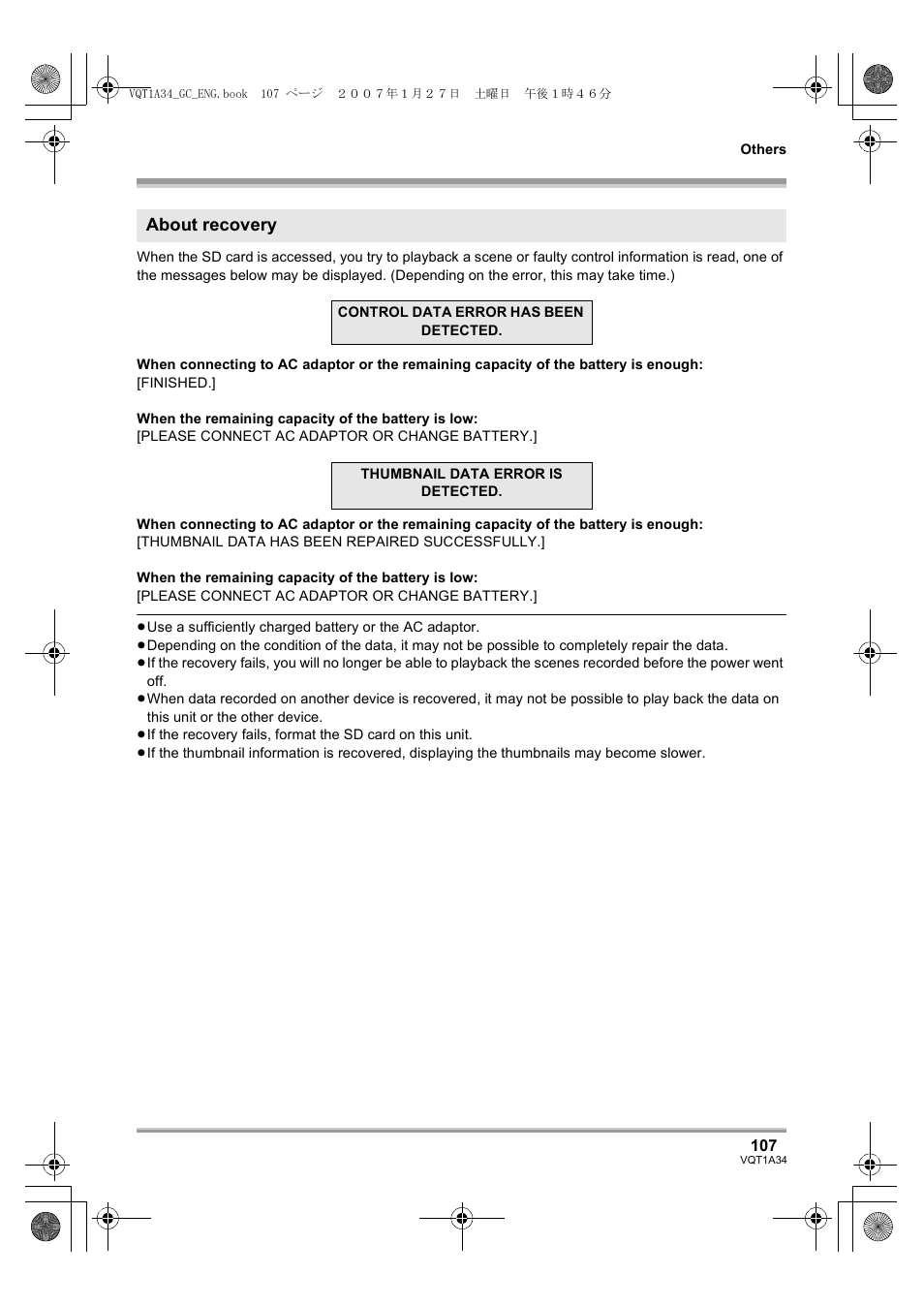 About recovery | Panasonic HDC-SD1 User Manual | Page 107 / 124