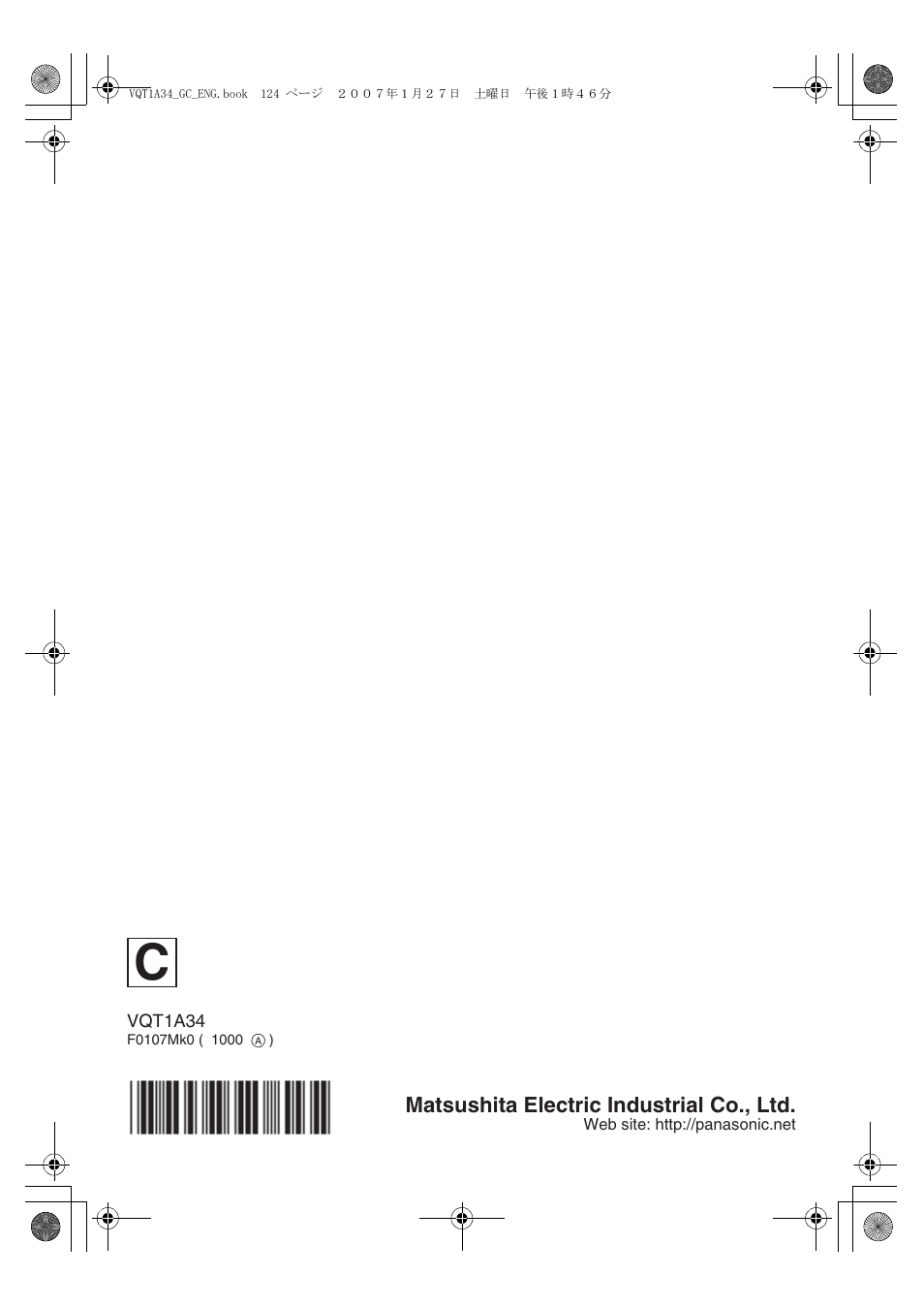 Panasonic HDC-SD1 User Manual | Page 124 / 124