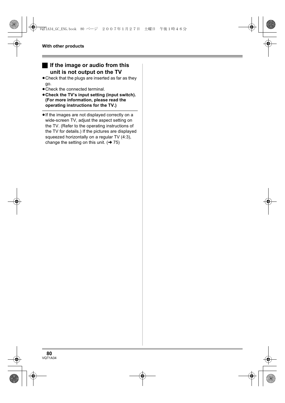 Panasonic HDC-SD1 User Manual | Page 80 / 124