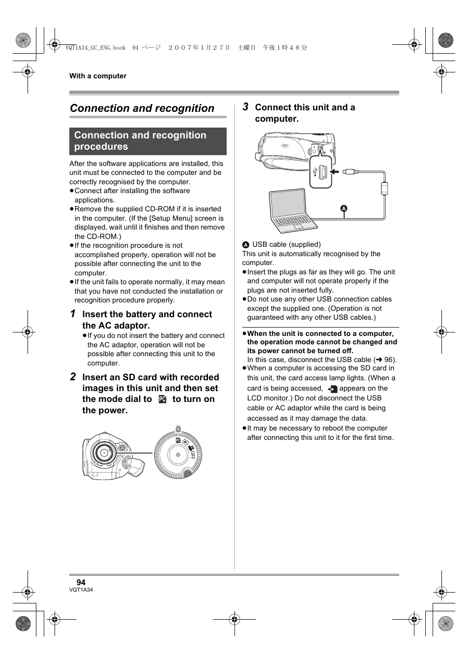 Connection and recognition, Connection and recognition procedures | Panasonic HDC-SD1 User Manual | Page 94 / 124