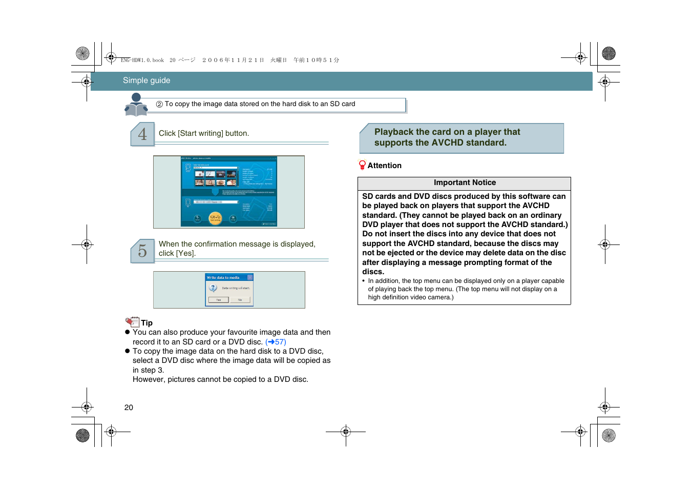 Panasonic -eng User Manual | Page 20 / 76