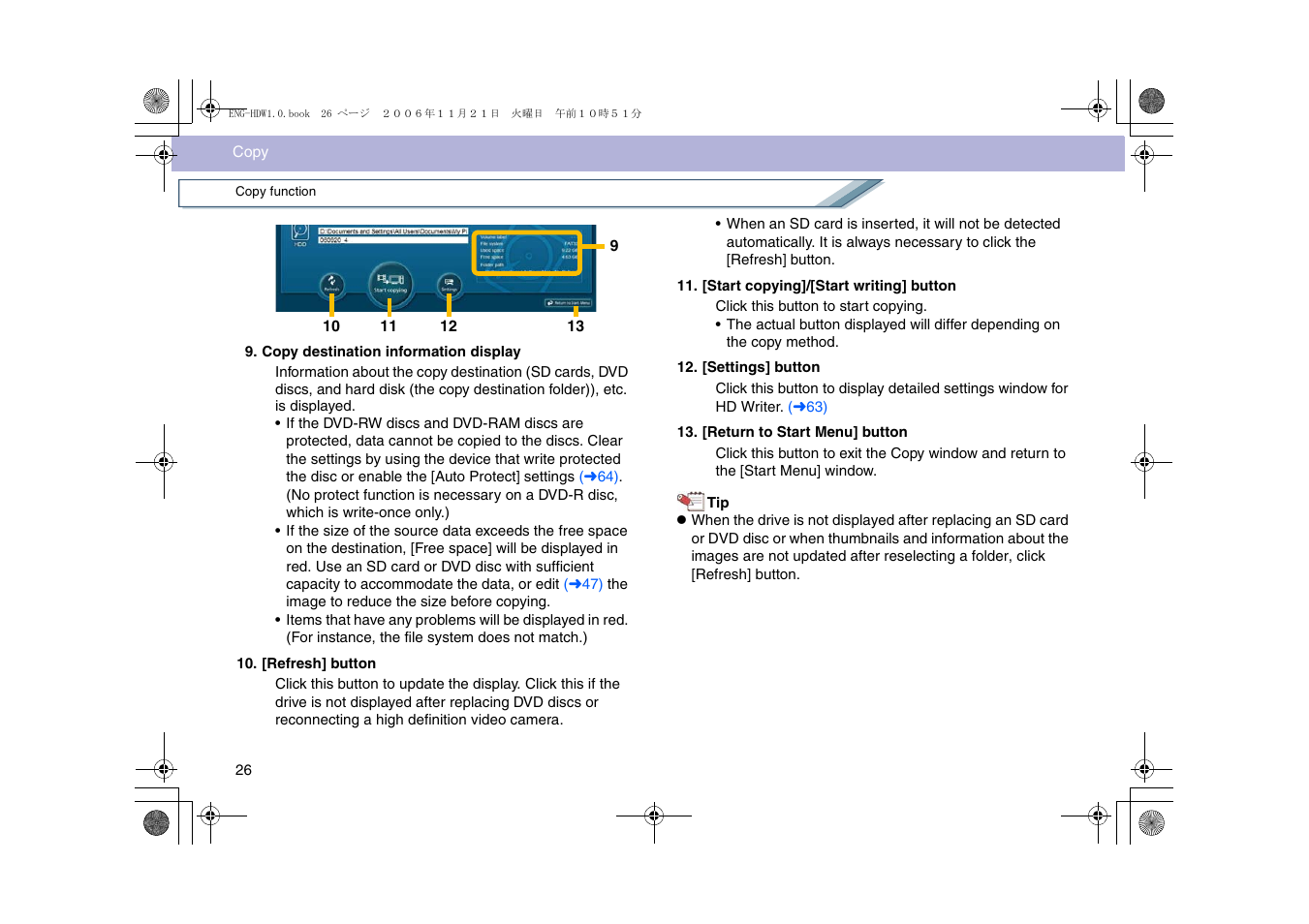 Panasonic -eng User Manual | Page 26 / 76