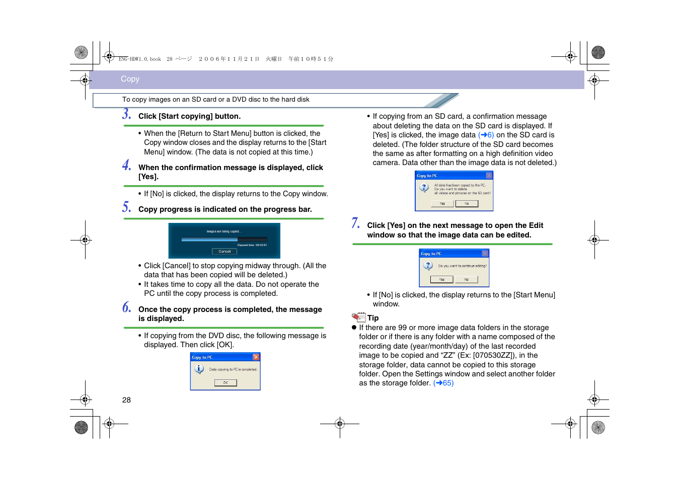 Panasonic -eng User Manual | Page 28 / 76