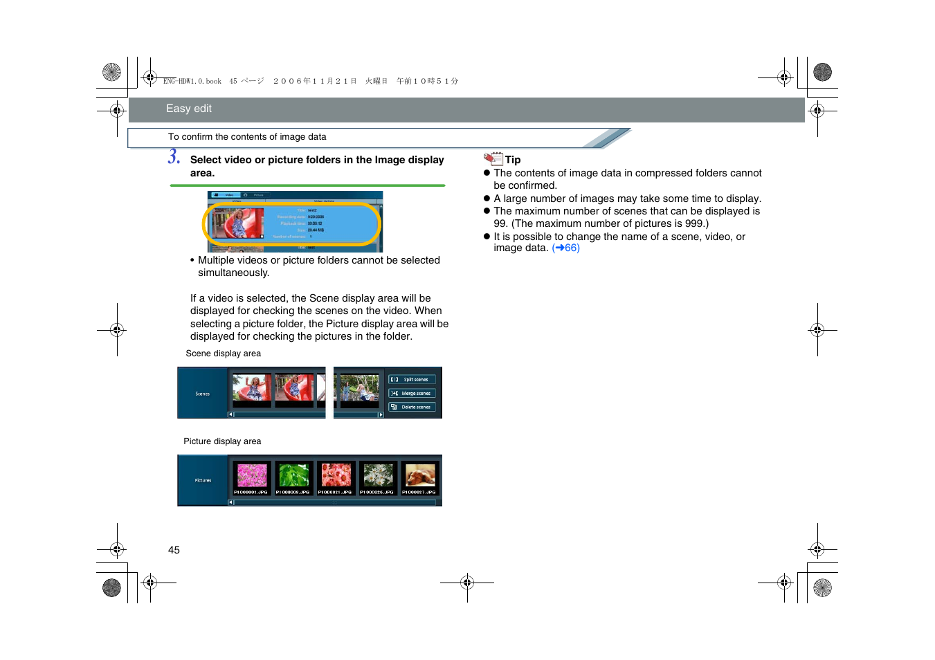 Panasonic -eng User Manual | Page 45 / 76