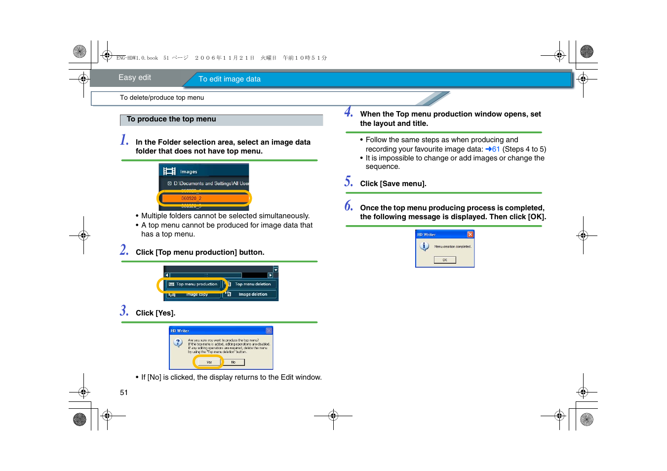 Or to pr | Panasonic -eng User Manual | Page 51 / 76