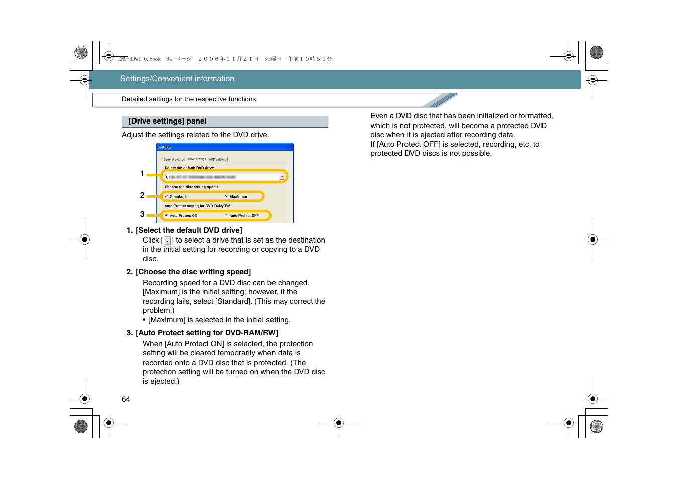 No protec, Button | Panasonic -eng User Manual | Page 64 / 76