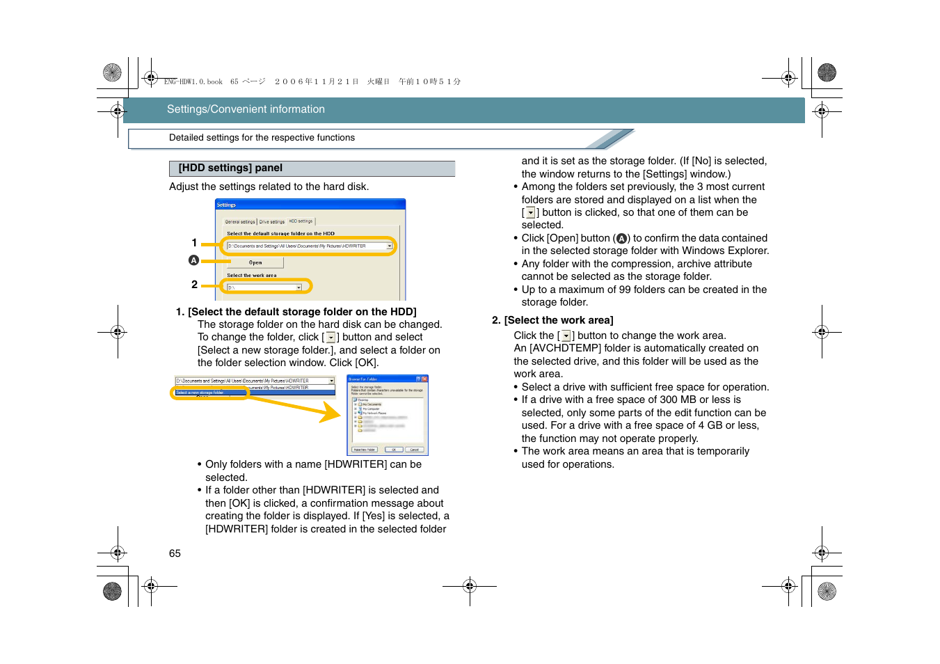 Orage folder, On the | Panasonic -eng User Manual | Page 65 / 76