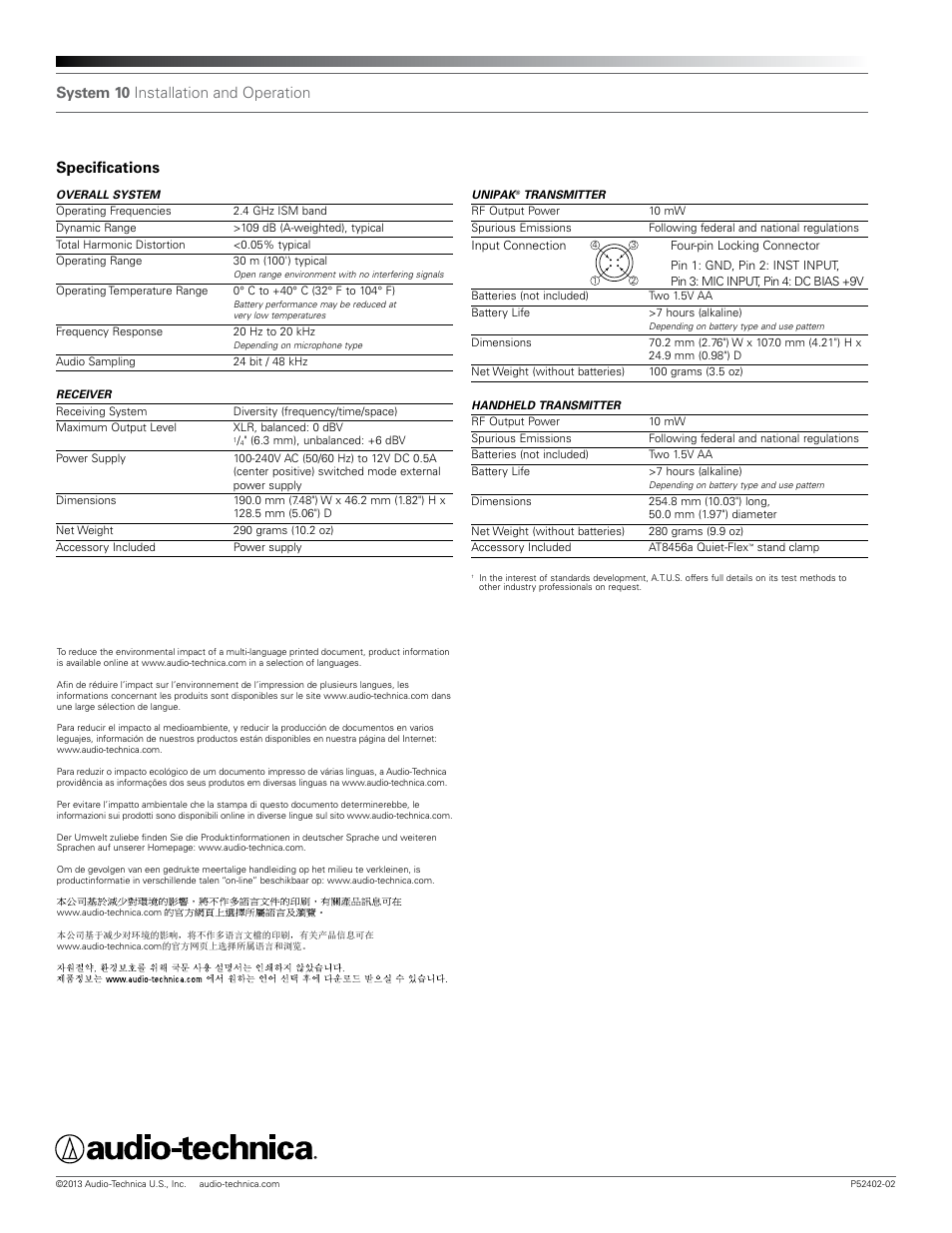 System 10 installation and operation, Specifications | Audio-Technica SYSTEM 10 EN User Manual | Page 8 / 8