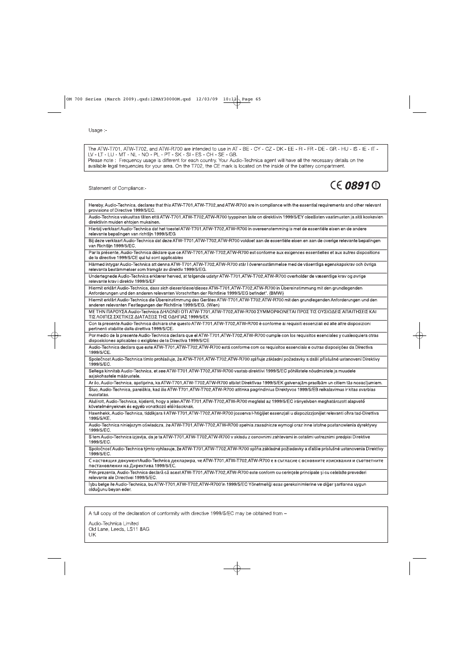 Audio-Technica ATW-T701 User Manual | Page 65 / 65