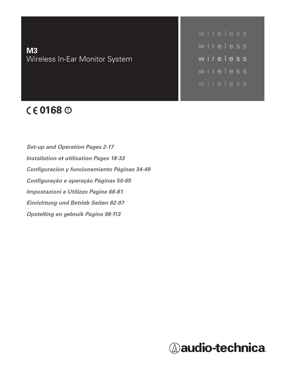 Audio-Technica M3R User Manual | 120 pages