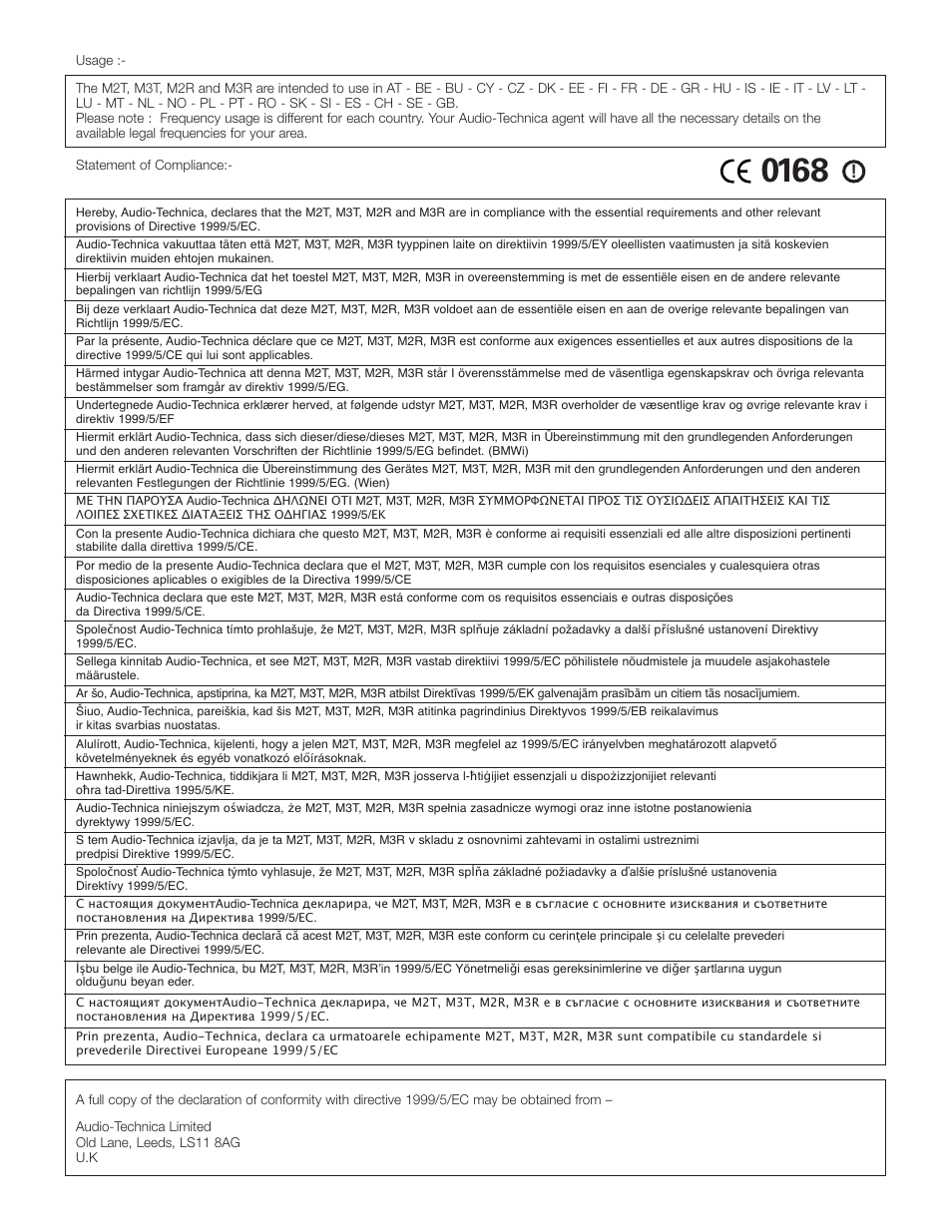 Audio-Technica M3R User Manual | Page 118 / 120