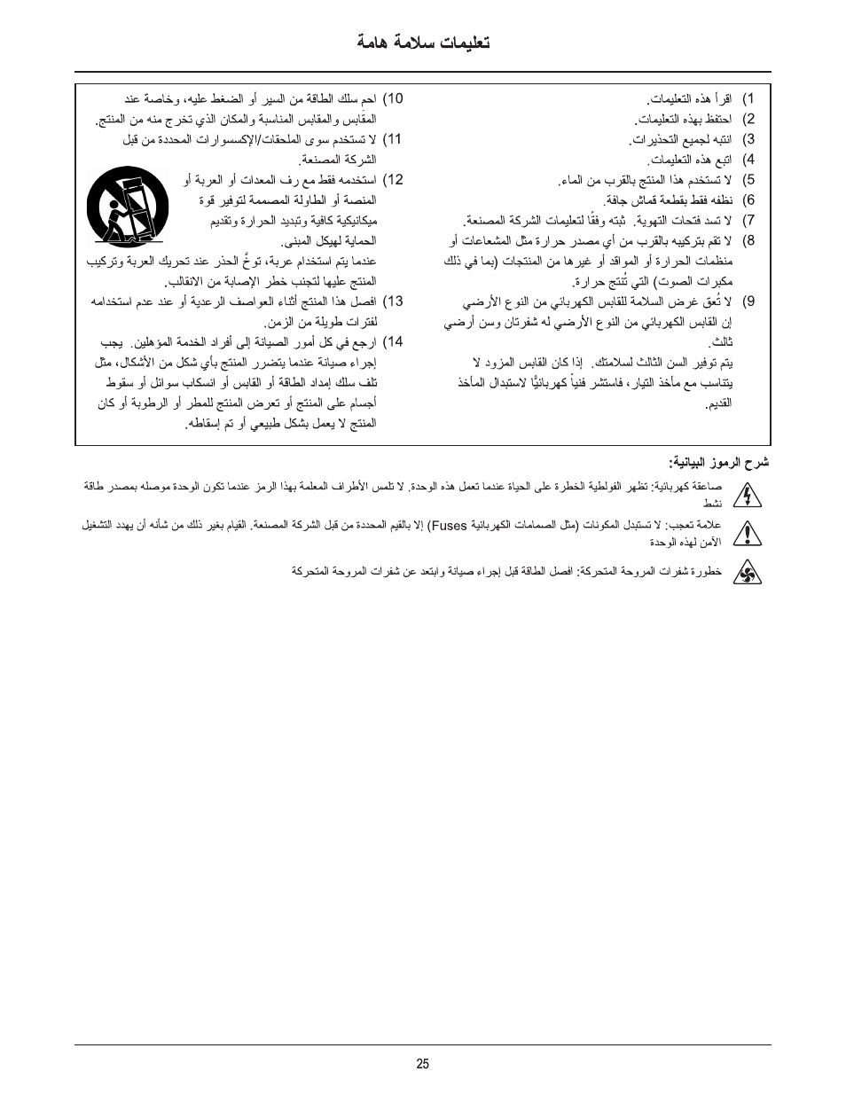 Biamp POTS-1-4 User Manual | Page 25 / 30