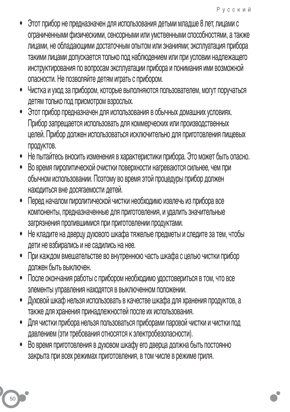 Fagor 6H-755CX User Manual | Page 52 / 114