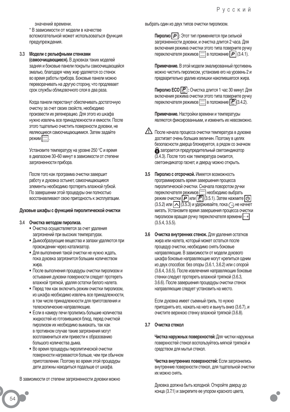 Fagor 6H-755CX User Manual | Page 56 / 114