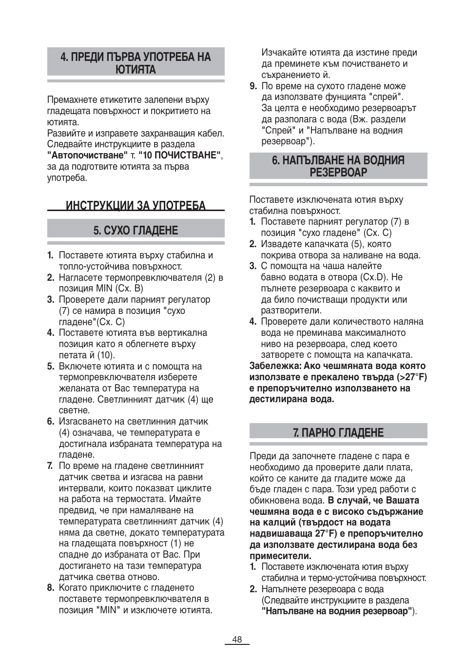 Fagor PL-2700 User Manual | Page 49 / 73