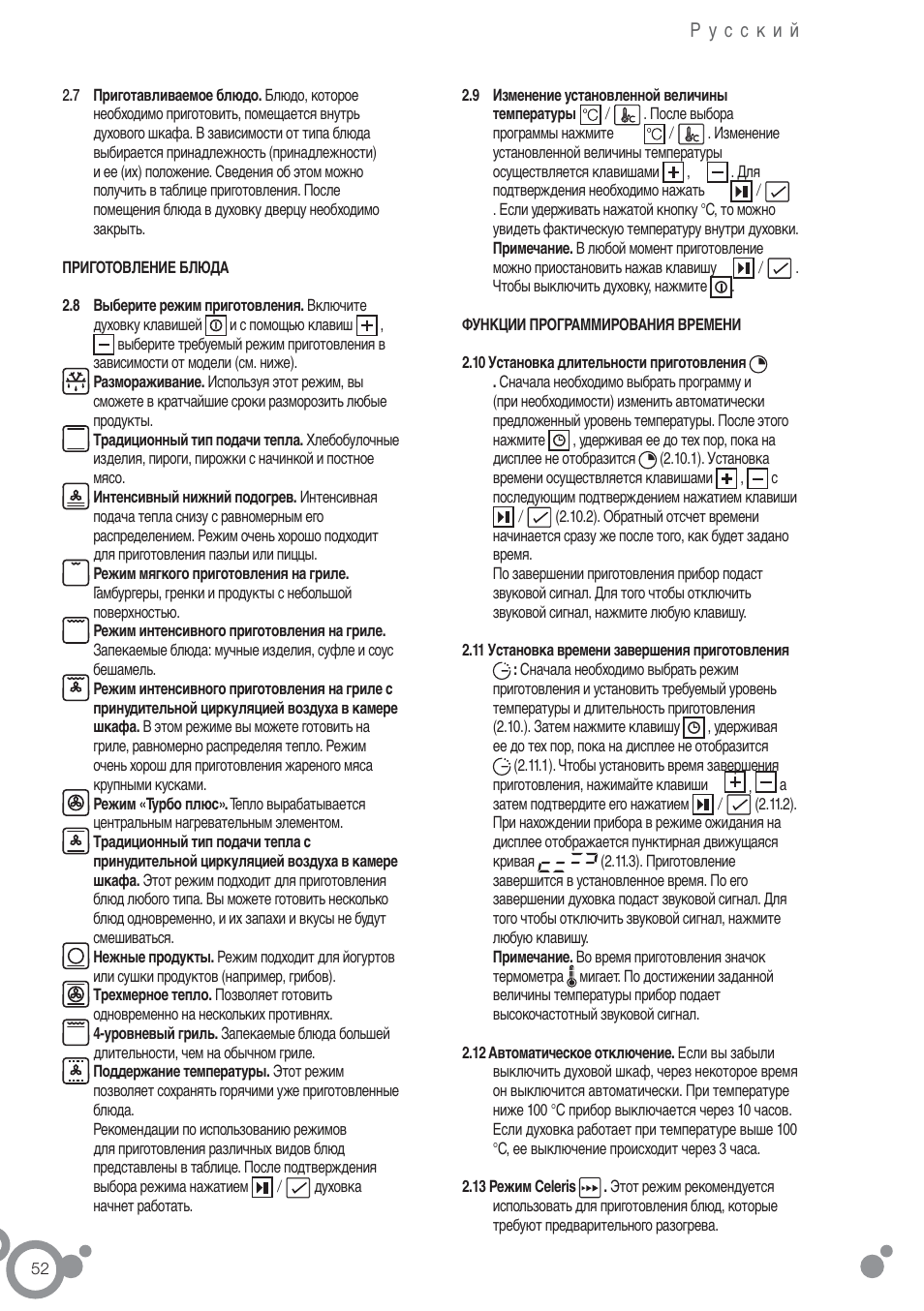 Fagor 6H-54X User Manual | Page 54 / 118