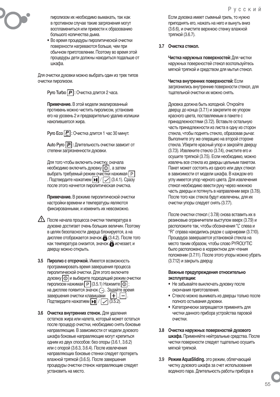 Fagor 6H-54X User Manual | Page 57 / 118