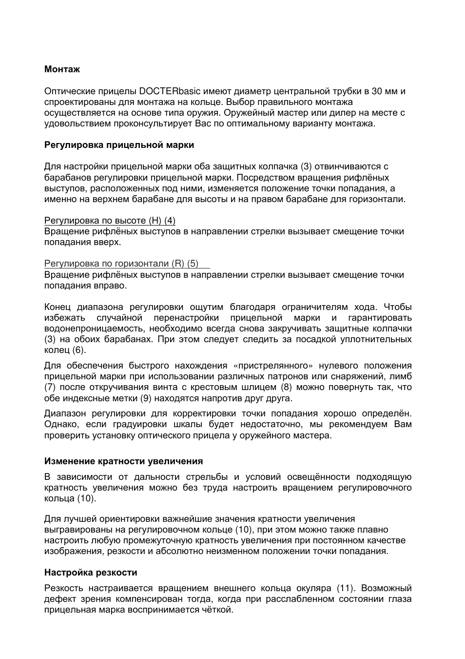DOCTER DOCTER®comfort 1-4x24 User Manual | Page 32 / 37