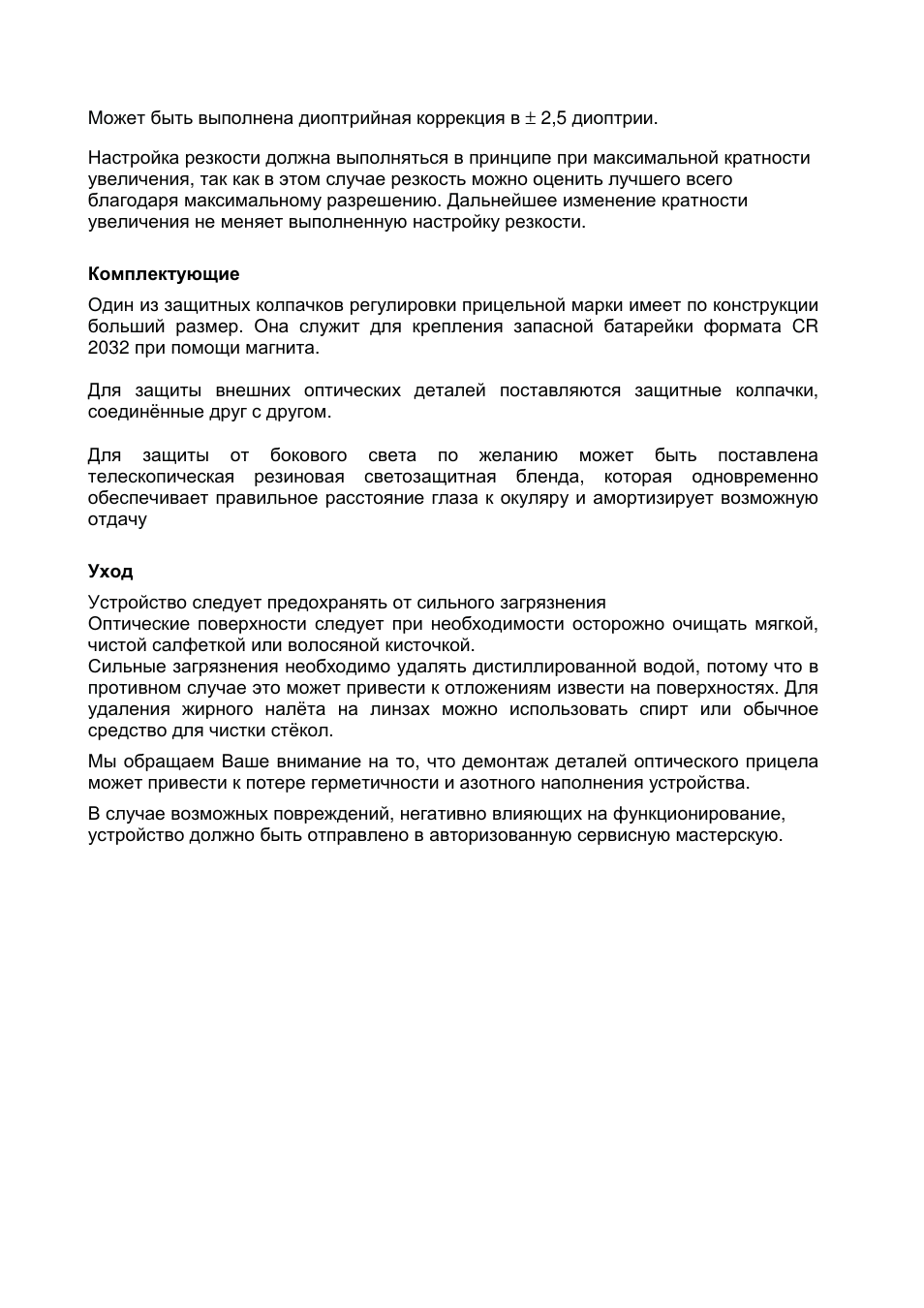 DOCTER DOCTER®comfort 1-4x24 User Manual | Page 33 / 37