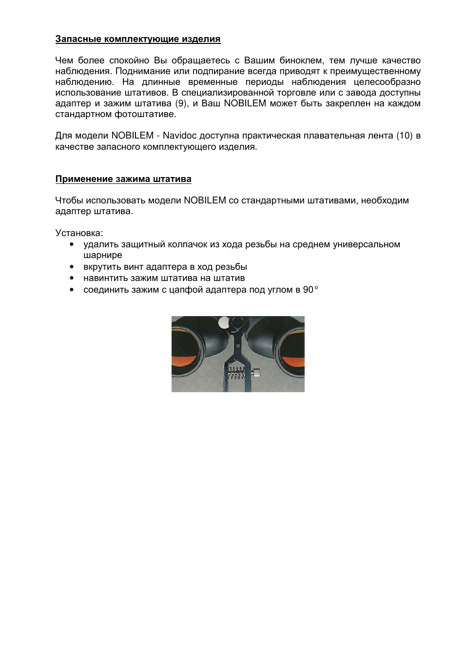 DOCTER NOBILEM 7 x 50 NAVIDOC User Manual | Page 28 / 31