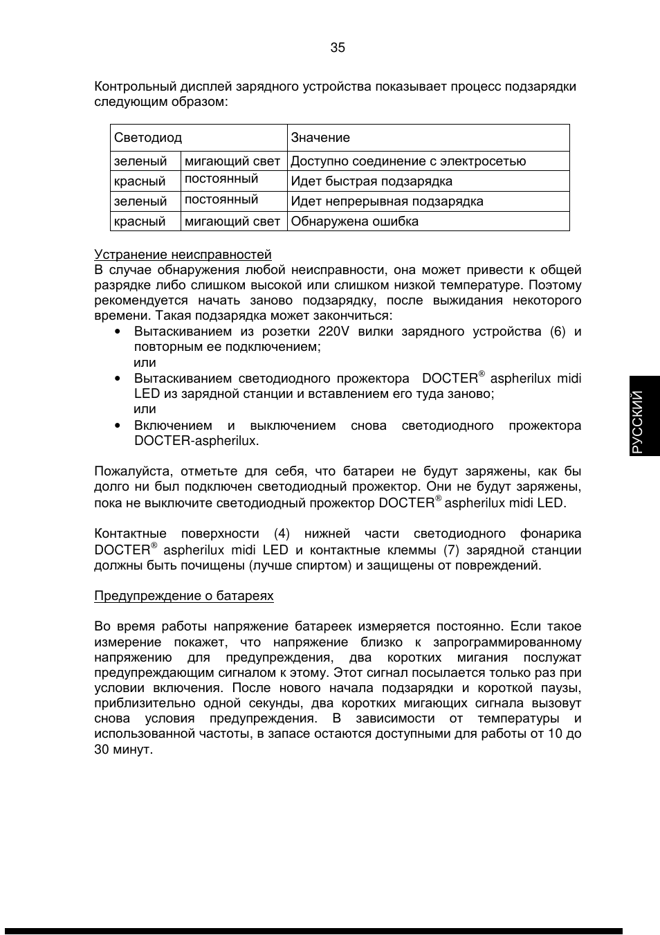 DOCTER DOCTER®aspherilux midi LED User Manual | Page 35 / 42