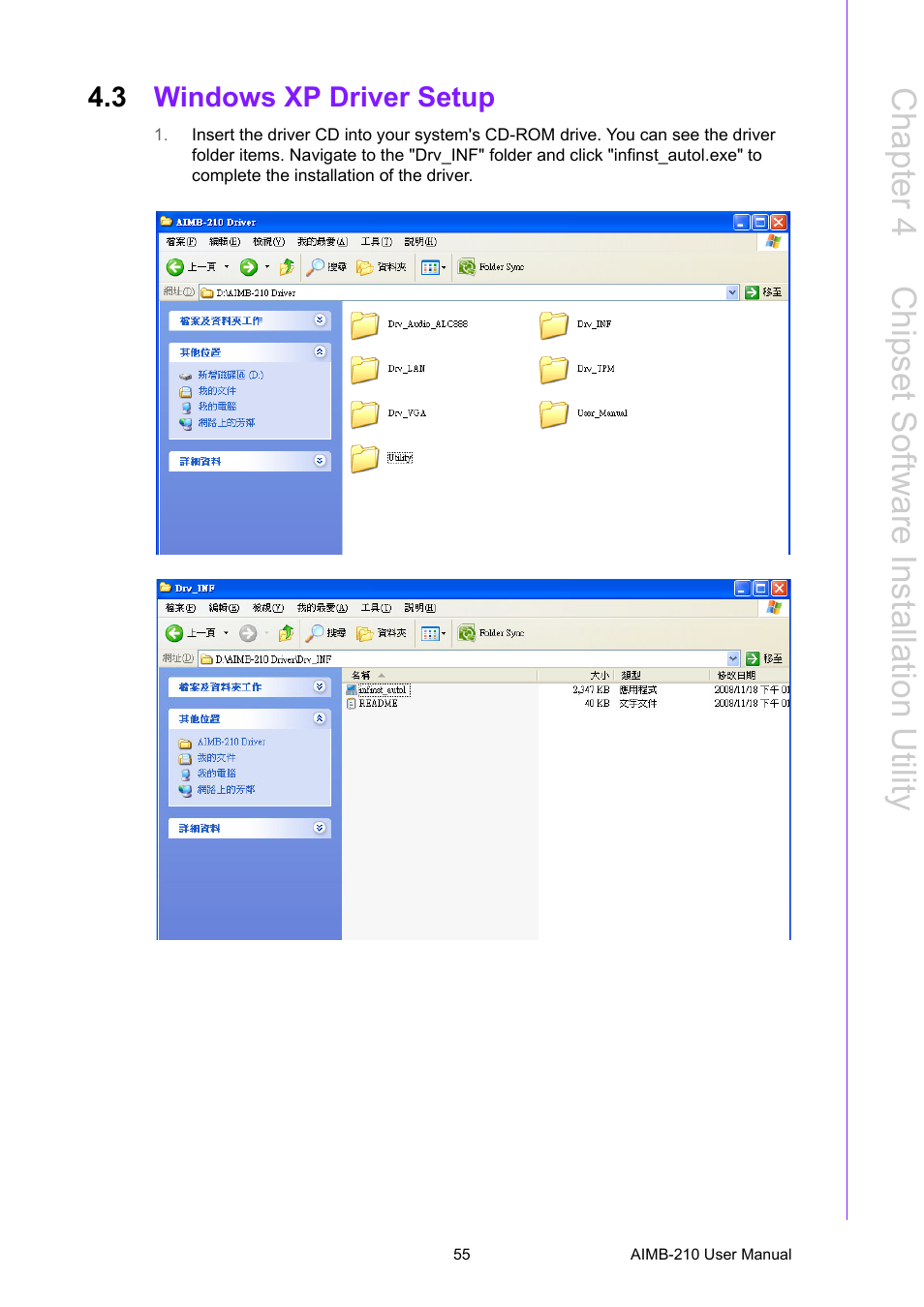 3 windows xp driver setup, Windows xp driver setup, Chapter 4 c hipset software installation utility | Advantech INTEL AIMB-210 User Manual | Page 67 / 96