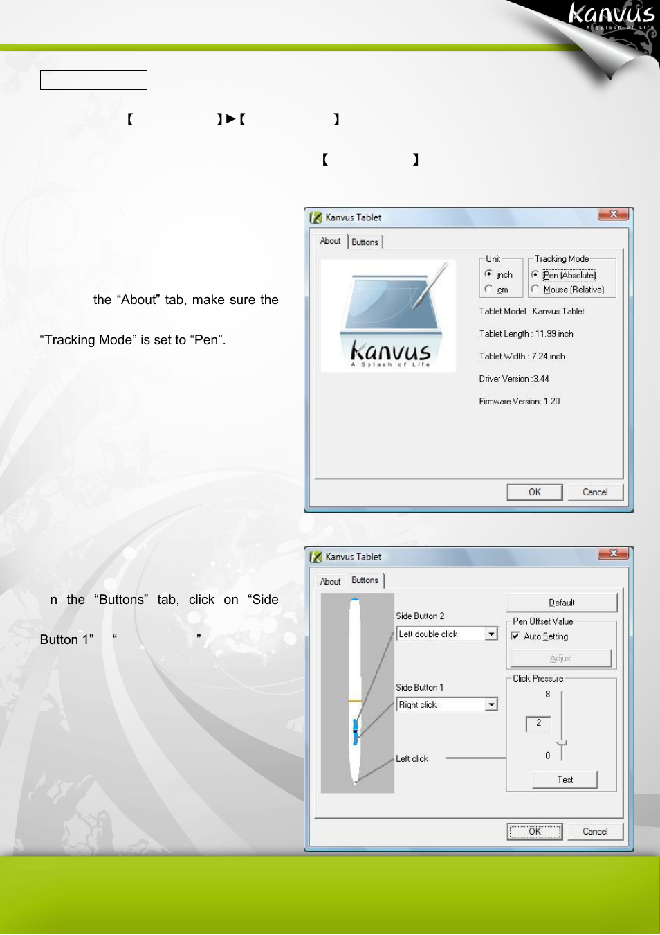 KWorld Kanvus Artist 127 User Manual | Page 24 / 82