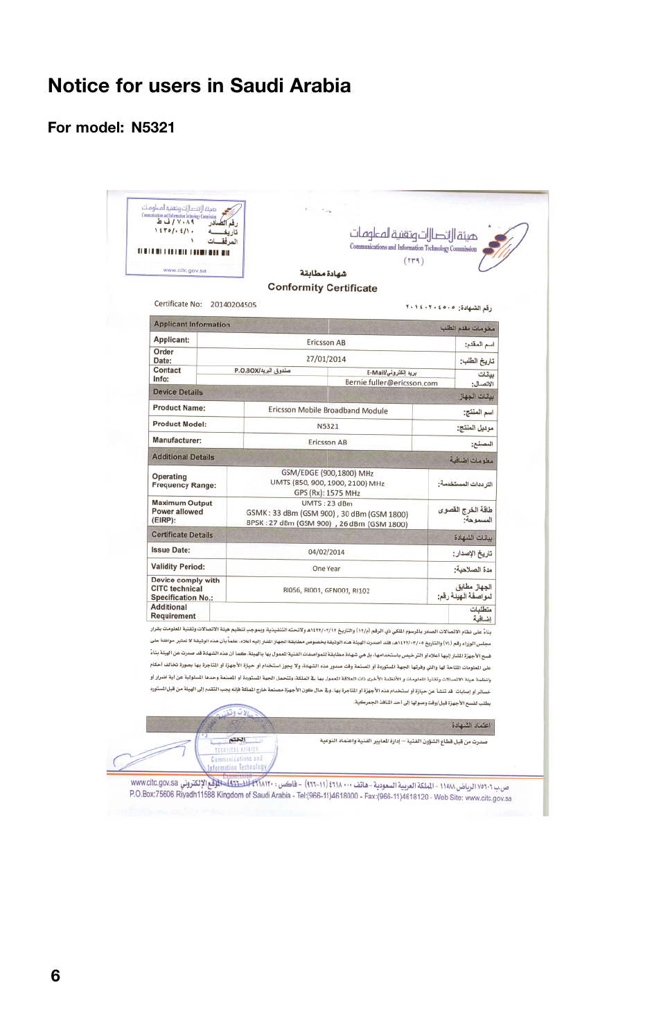 Notice for users in saudi arabia | Lenovo ThinkPad 10 User Manual | Page 6 / 8