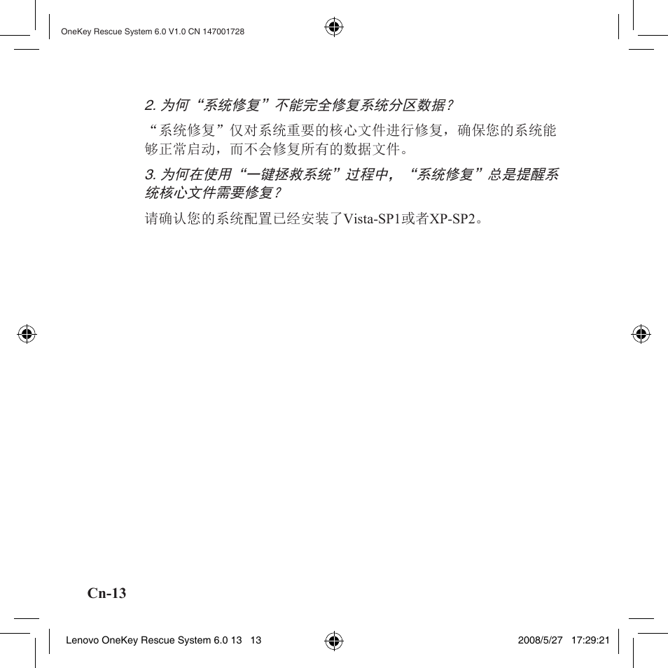 Lenovo IdeaPad Y710 User Manual | Page 32 / 138