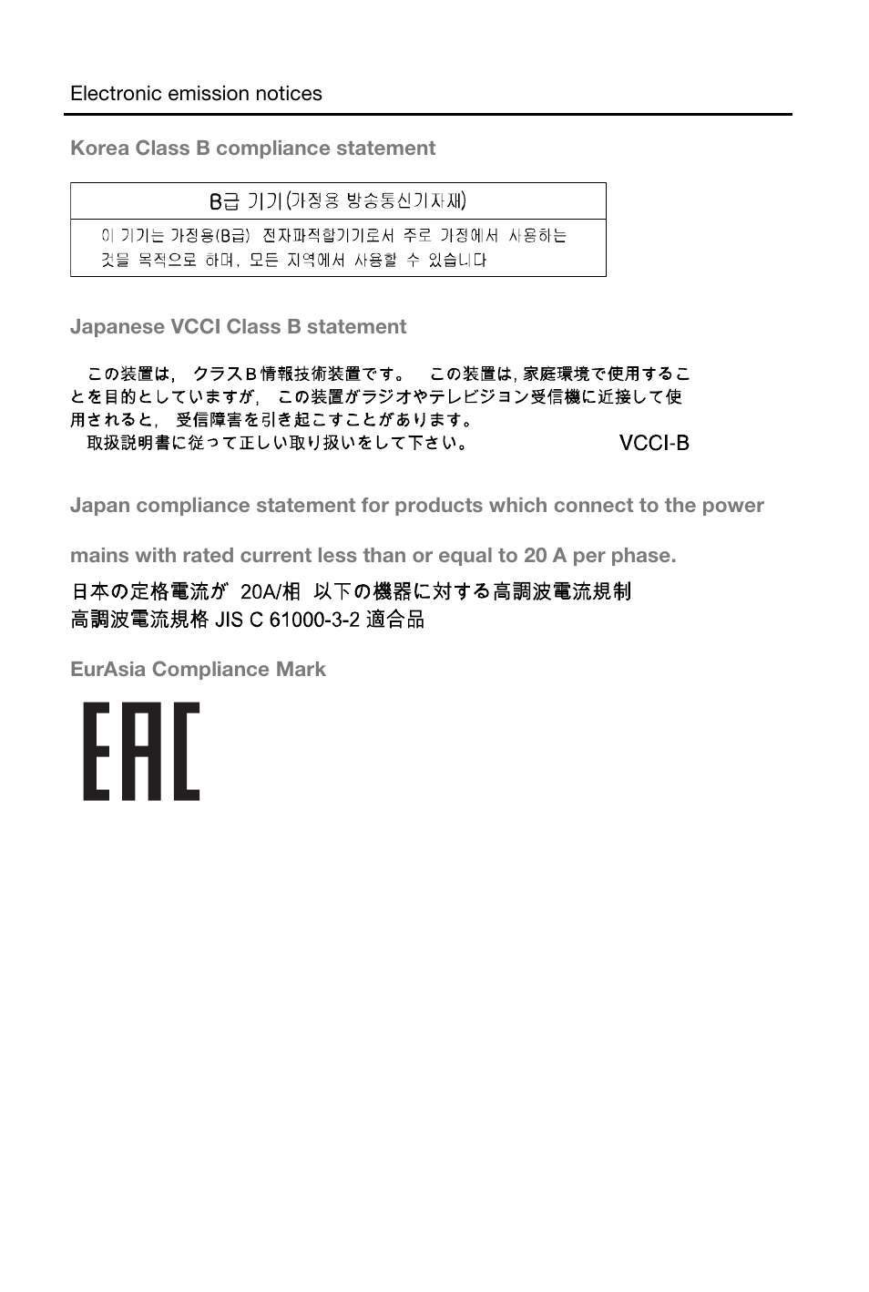 Lenovo S5000 Tablet User Manual | Page 23 / 24
