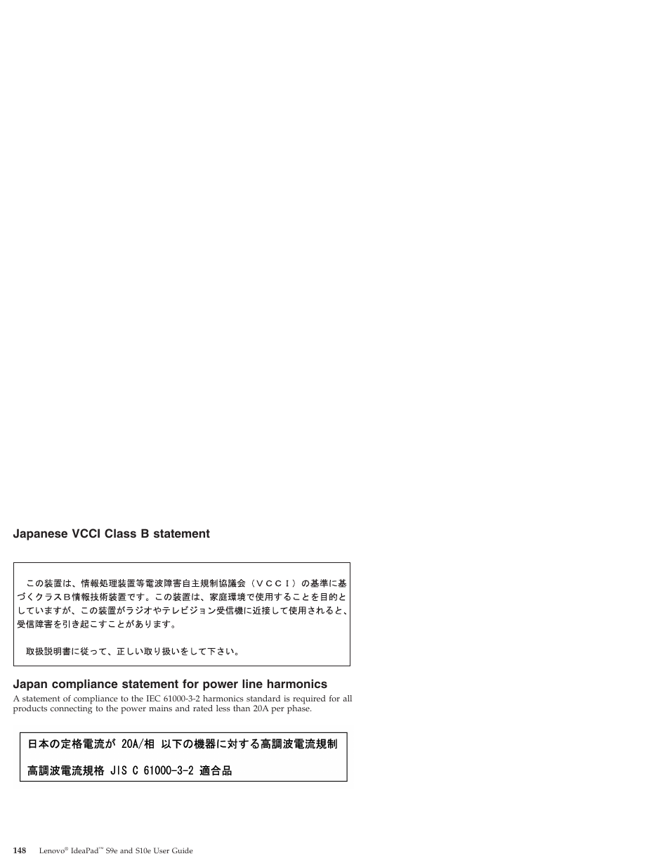 Japanese vcci class b statement, Japanese, Vcci | Class, Statement, Japan, Compliance, Power, Line, Harmonics | Lenovo IdeaPad S9e -FR User Manual | Page 156 / 176