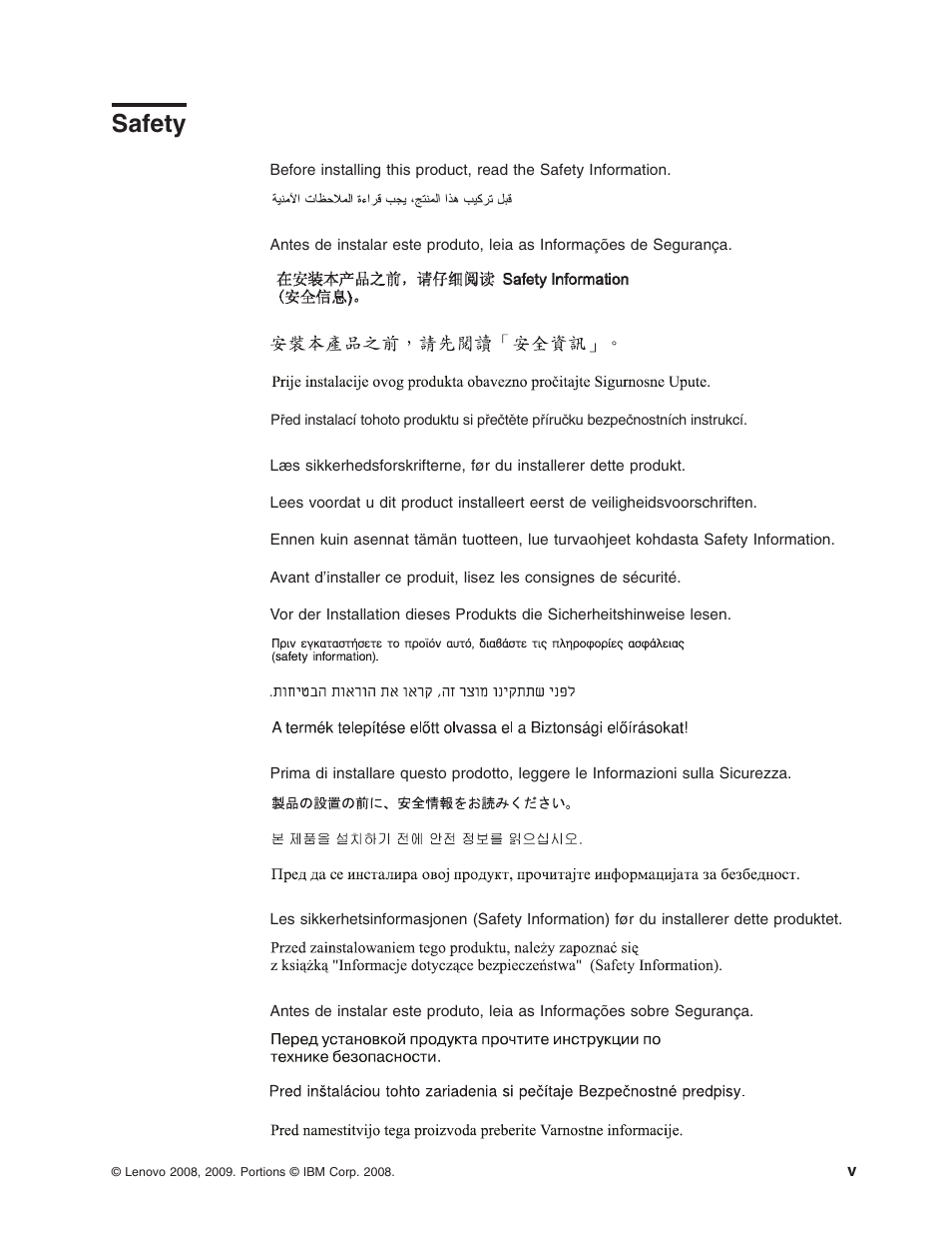 Safety | Lenovo ThinkServer RS110 User Manual | Page 7 / 90