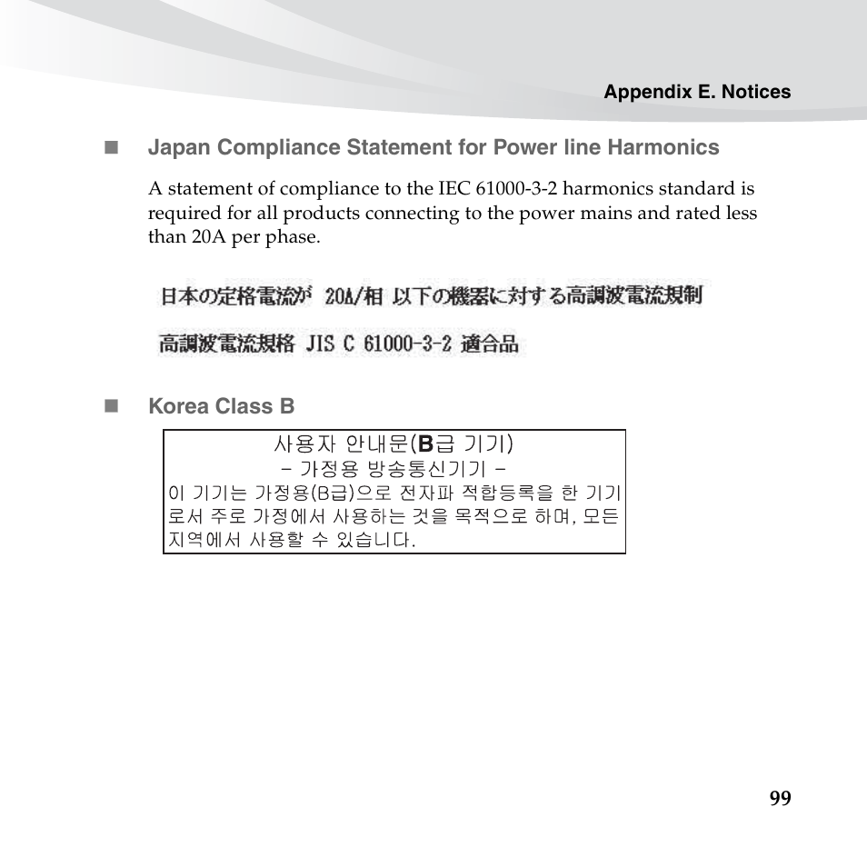 Lenovo IdeaPad S10-3c User Manual | Page 113 / 128