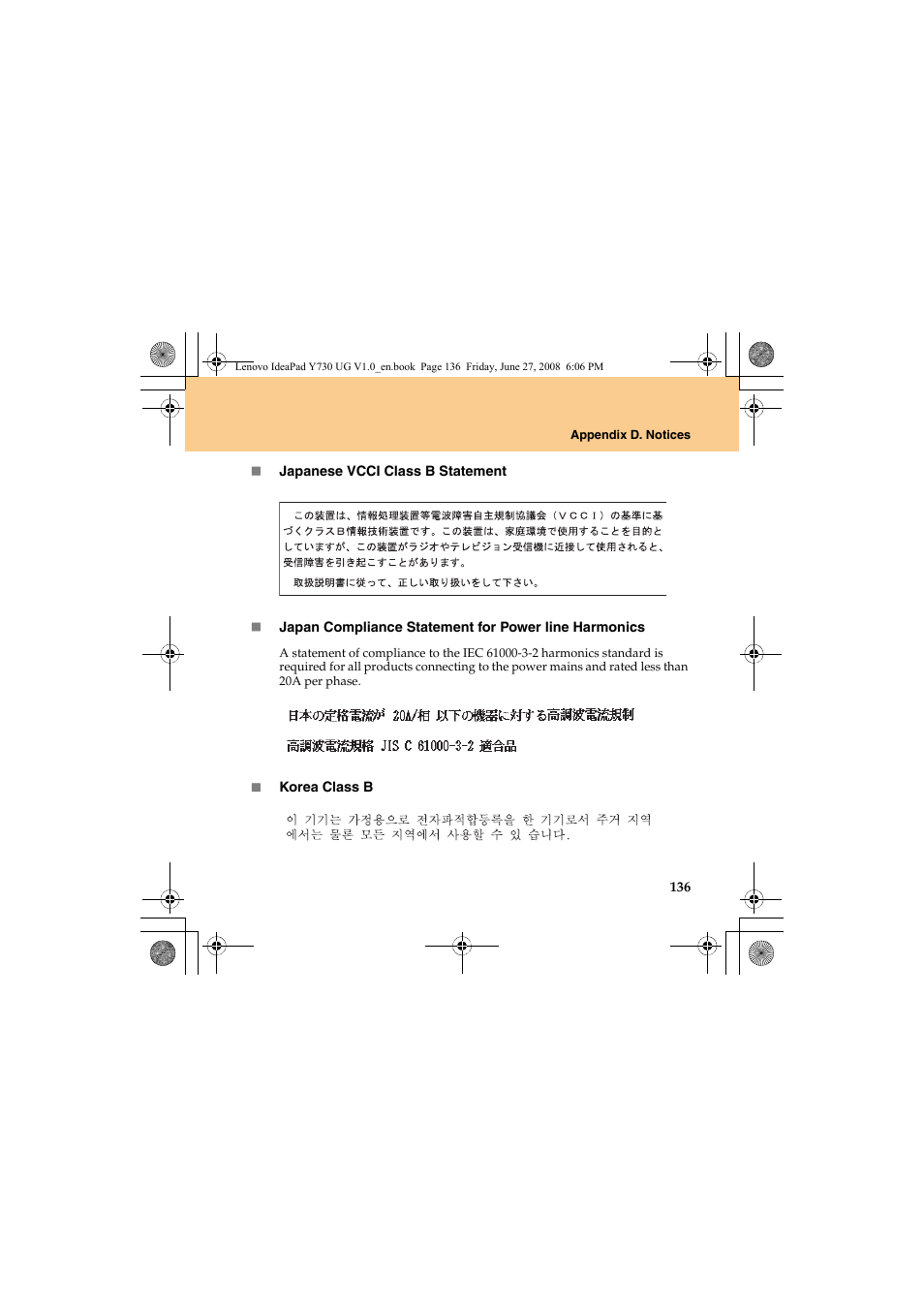 Lenovo IdeaPad Y730 User Manual | Page 145 / 156