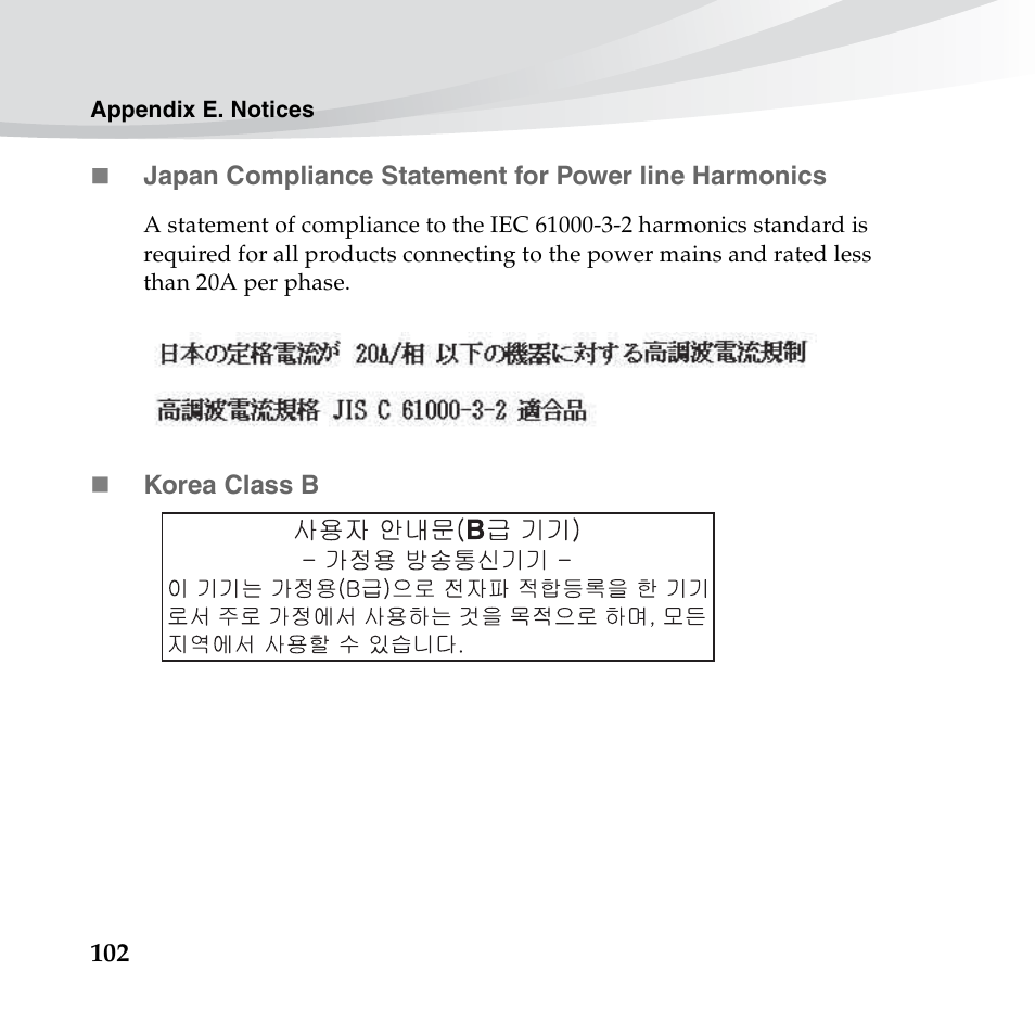 Lenovo IdeaPad S10-3s User Manual | Page 116 / 130