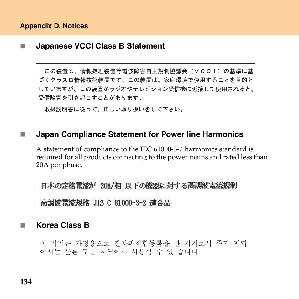 Lenovo IdeaPad S10 FR User Manual | Page 142 / 154