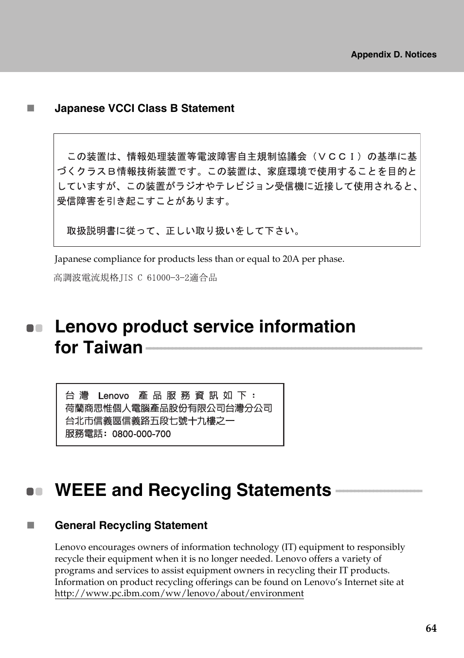 Lenovo product service information for taiwan, Weee and recycling statements | Lenovo IdeaPad Y510 User Manual | Page 69 / 77