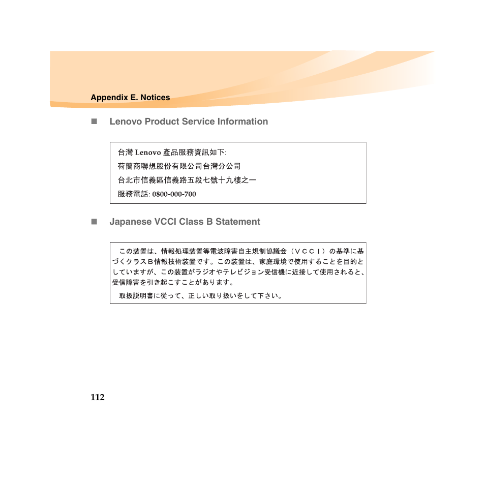 Lenovo IdeaPad U450 User Manual | Page 126 / 142