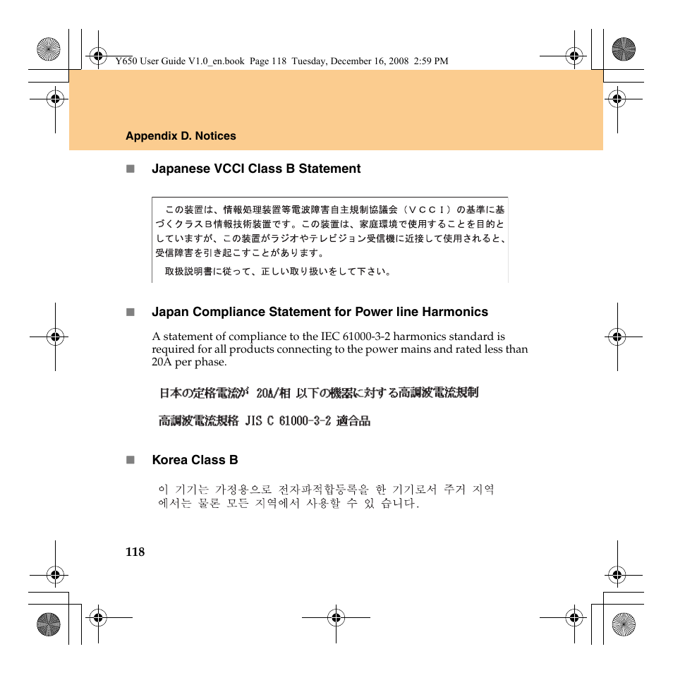 Lenovo IdeaPad Y650 User Manual | Page 126 / 138