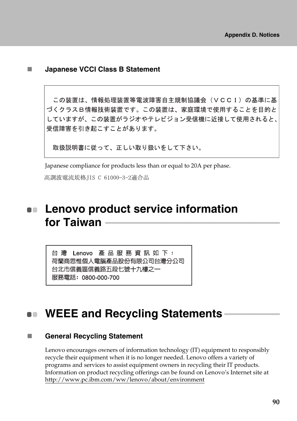 Lenovo product service information for taiwan, Weee and recycling statements | Lenovo IdeaPad Y710 User Manual | Page 95 / 102