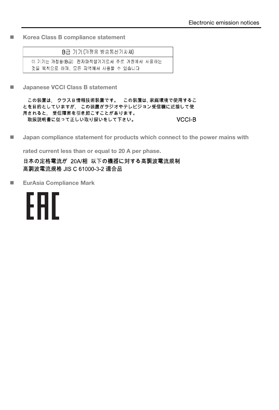 Lenovo Yoga Tablet 8 B6000 User Manual | Page 20 / 21
