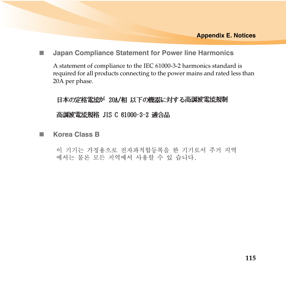 Lenovo IdeaPad U460 User Manual | Page 129 / 143