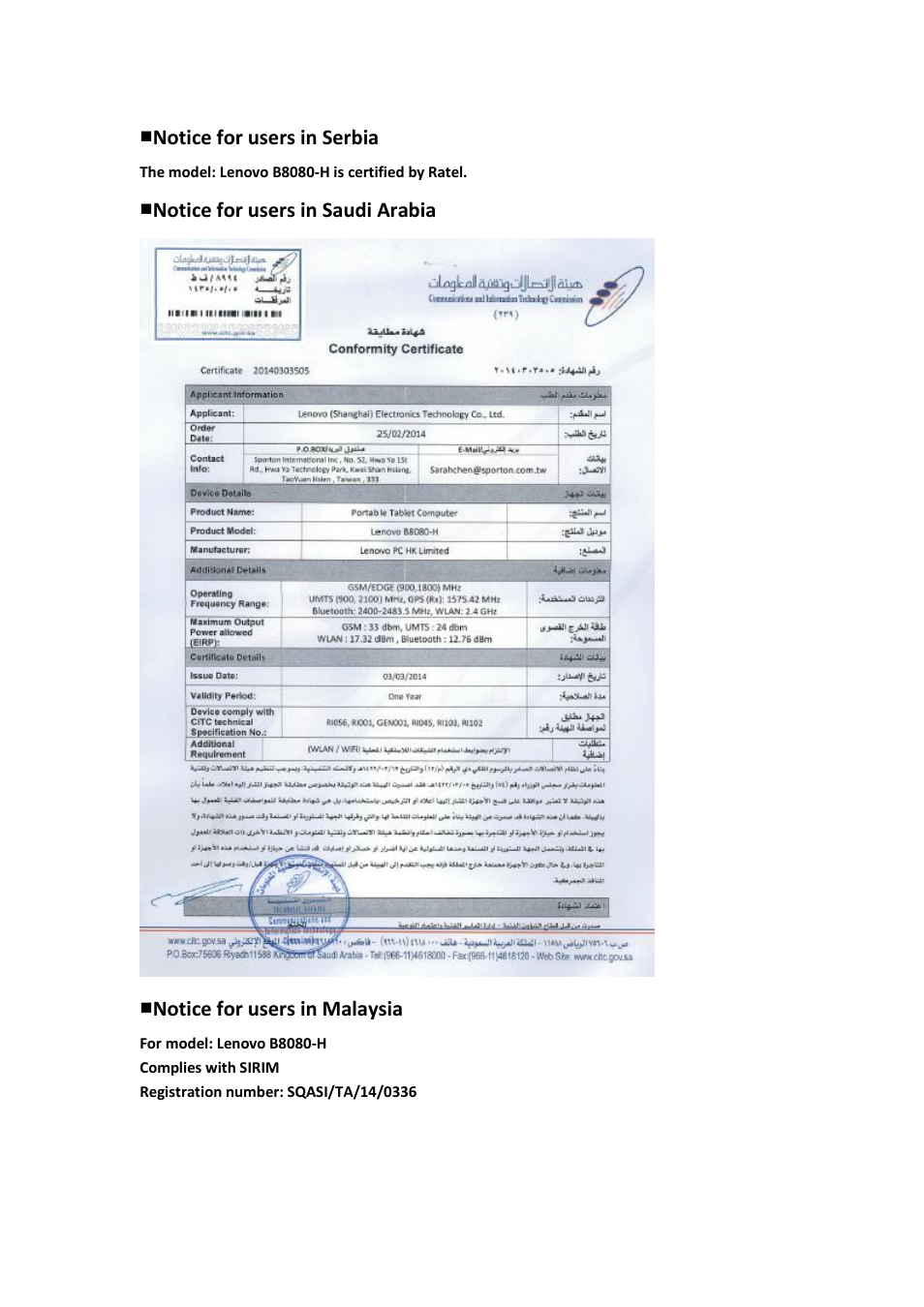 Lenovo Yoga Tablet 10 HD+ B8080 User Manual | Page 6 / 8