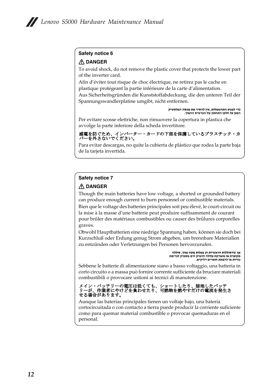 Lenovo s5000 hardware maintenance manual | Lenovo S5000 Tablet User Manual | Page 16 / 60