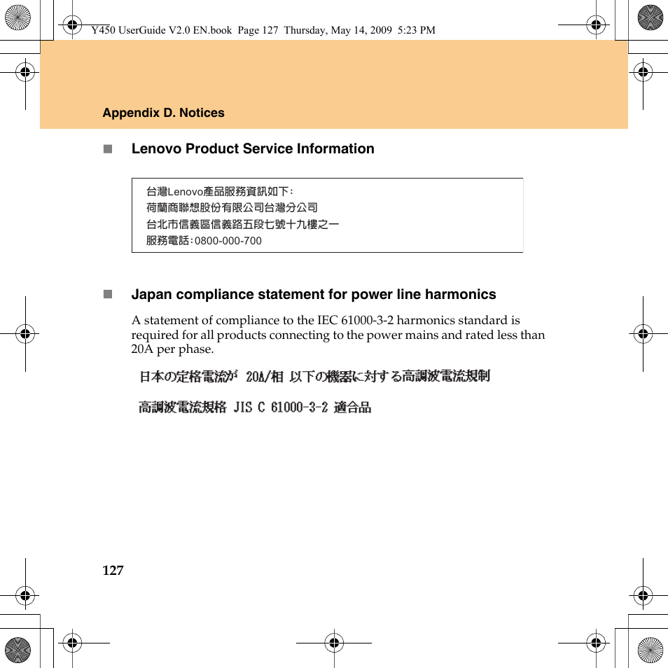 Lenovo IdeaPad Y450 User Manual | Page 136 / 148