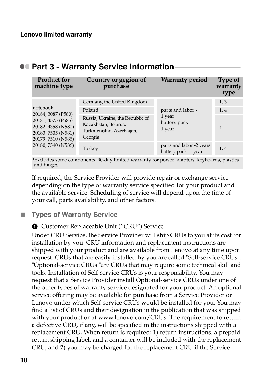 Part 3 - warranty service information | Lenovo IdeaPad N585 User Manual | Page 10 / 21