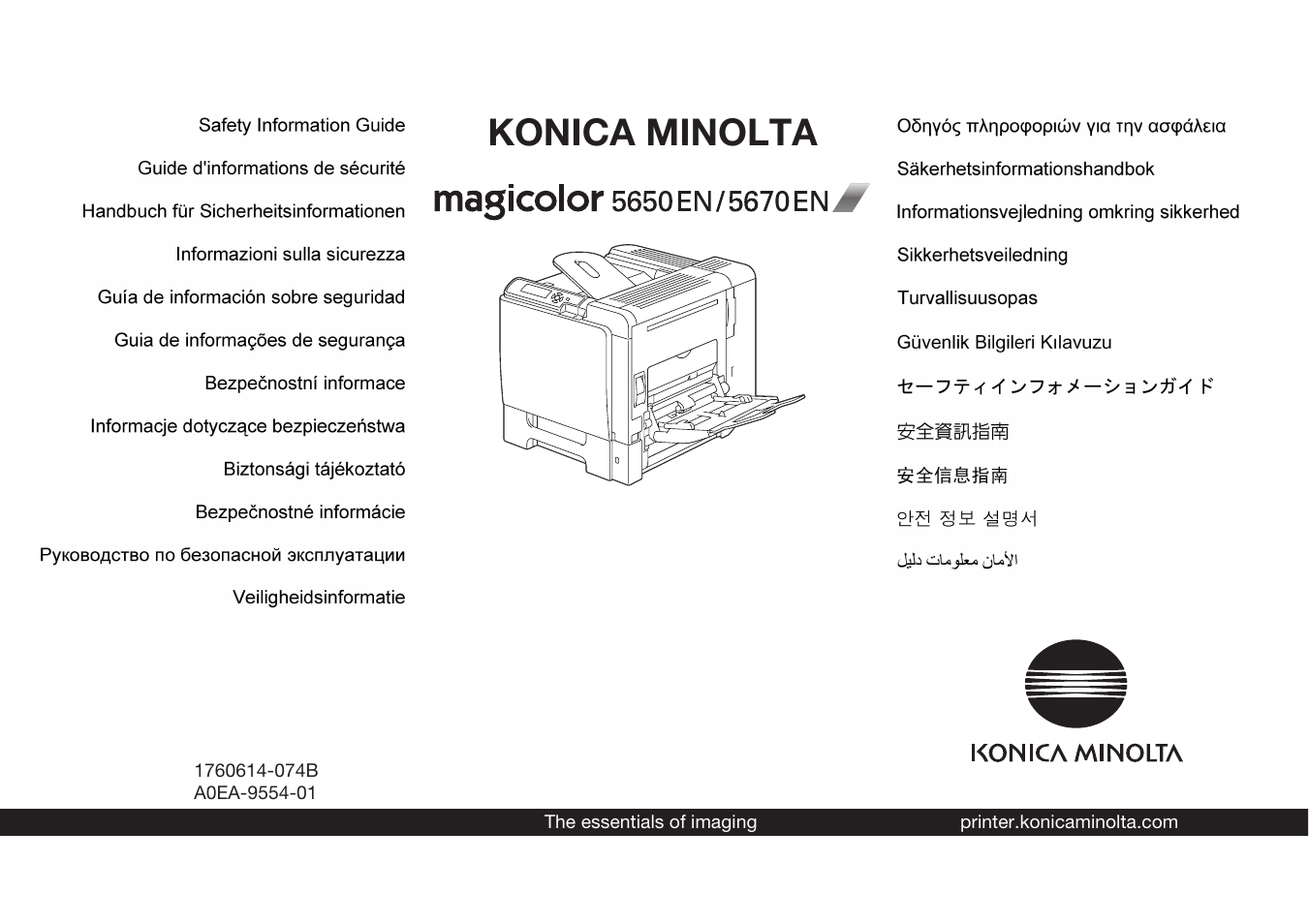 Konica Minolta magicolor 5670 User Manual | 48 pages