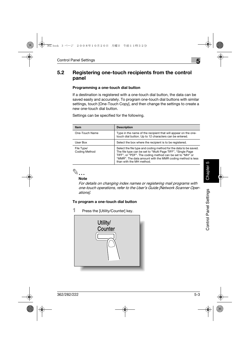 Programming a one-touch dial button, To program a one-touch dial button, Utility/ counter | Konica Minolta bizhub 282 User Manual | Page 110 / 204