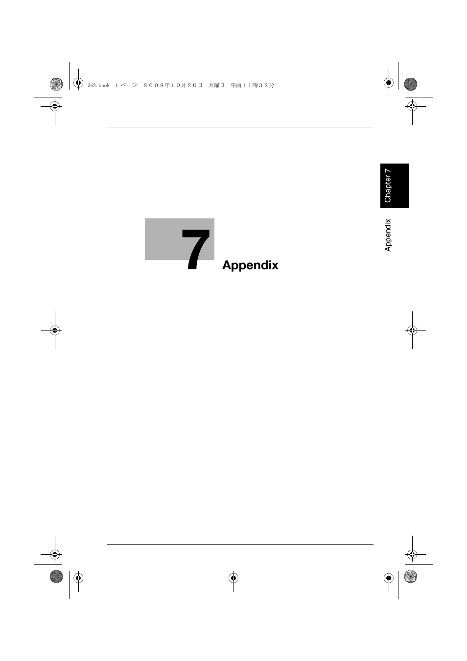 Konica Minolta bizhub 282 User Manual | Page 194 / 204